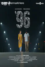 96 Movie 96 Movie