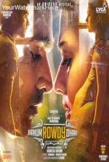 Naanum Rowdydhaan Naanum Rowdydhaan