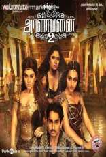 Aranmanai 2 Aranmanai 2