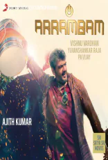 Arrambam Arrambam