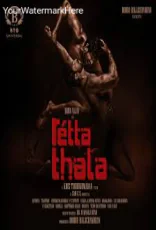 Retta Thala Retta Thala