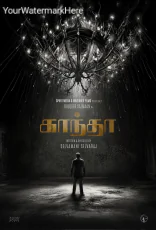Kaantha Kaantha