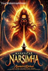 Mahavatar Narsimha Mahavatar Narsimha