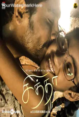 Chithha Chithha