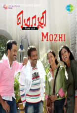 Mozhi Mozhi