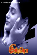 Indira Indira