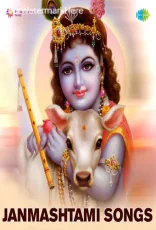 Janmashtami Songs Janmashtami Songs