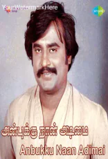 Anbukku Naan Adimai Anbukku Naan Adimai