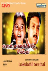 Gokulathil Seethai Gokulathil Seethai