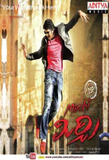 Mirchi Mirchi