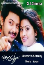 April Madhathil April Madhathil