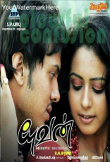Yuvan Yuvan