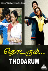Thodarum Thodarum