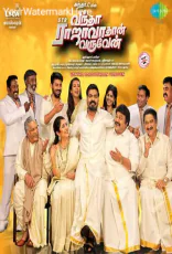 Vantha Rajavathaan Varuven Vantha Rajavathaan Varuven