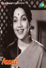 Annai Annai
