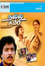 Nalla Thambi