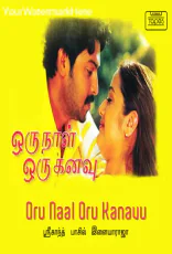 Oru Naal Oru Kanavu Oru Naal Oru Kanavu