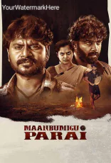Maanbumigu Parai Maanbumigu Parai
