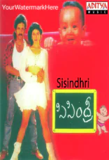 Sisindhri Sisindhri