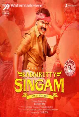 Kadaikutty Singam Kadaikutty Singam