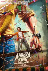 Andhra King Taluka Andhra King Taluka