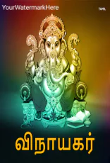 Vinayagar Songs Vinayagar Songs