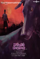 Pariyerum Perumal