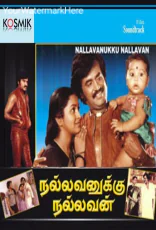 Nallavanukku Nallavan Nallavanukku Nallavan