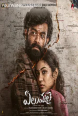 Ezhumalai Ezhumalai