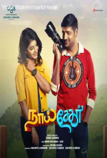 Naai Sekar Naai Sekar