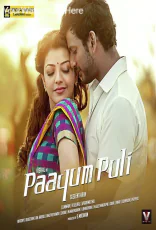 Paayum Puli Paayum Puli