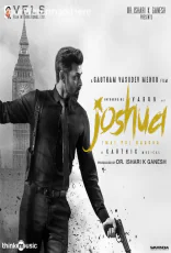 Joshua Imai Pol Kaakha