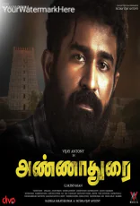 Annadurai Annadurai
