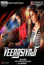 Veera Sivaji Veera Sivaji