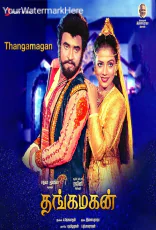 Thangamagan Thangamagan