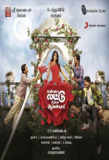 Kanna Laddu Thinna Aasaiya Kanna Laddu Thinna Aasaiya