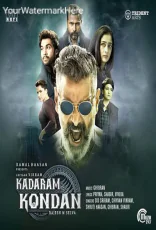 Kadaram Kondan Kadaram Kondan