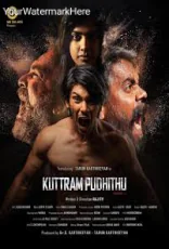 Kuttram Pudhithu Kuttram Pudhithu