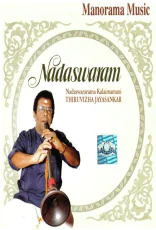 Nadaswaram Nadaswaram