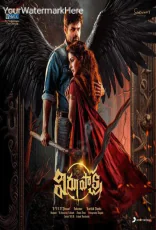 Virupaksha Virupaksha