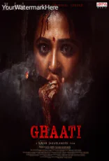 GHAATI GHAATI