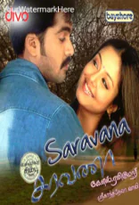 Saravana Saravana