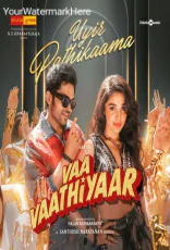 Vaa Vaathiyaar Vaa Vaathiyaar