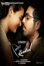 100 Percent Kaadhal 100 Percent Kaadhal