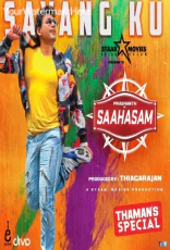 Saahasam