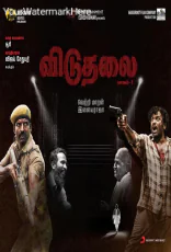 Viduthalai Viduthalai