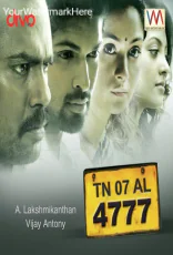 TN 47 AL 4777 TN 47 AL 4777