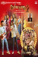 Desingu Raja 2