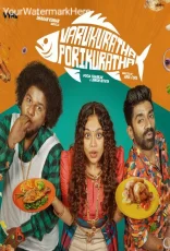 Varukuratha Porikuratha (Indie)