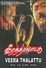 Veera Thalattu